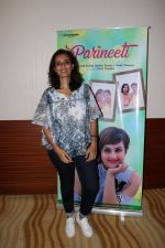 Ruchi Narain at Playground Digital Cinema Host Screening Of Short Film Parineeti in Mumbai on 15th June 2017